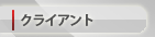 NCAg