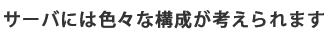 T[oɂ͐FXȍ\l܂