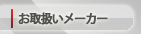 舵[J[