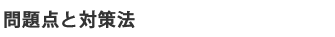 _Ƒ΍@