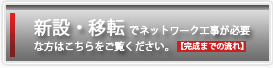 V݁Eړ]Ńlbg[NHKvȕ