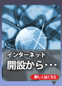 C^[lbgJ݂EEE