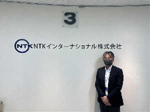 NTKインターナショナル 株式会社様