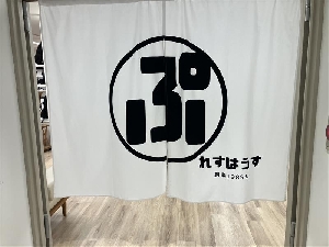 株式会社　プレスハウス様