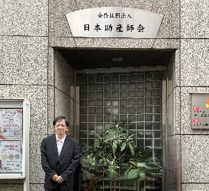 公益社団法人　日本助産師会様